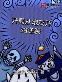 神雕侠侣成人版完结