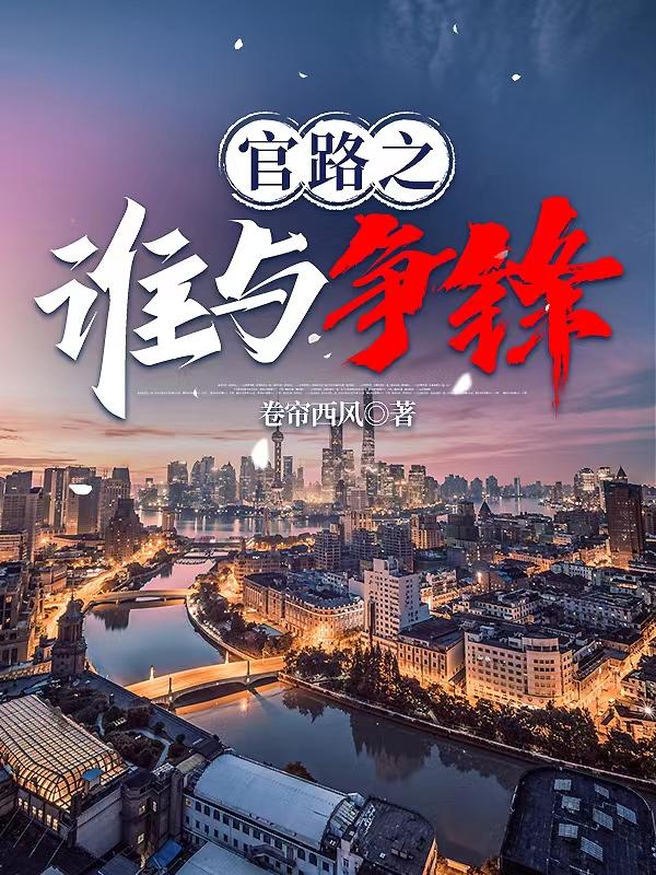 主人请调叫我漫画