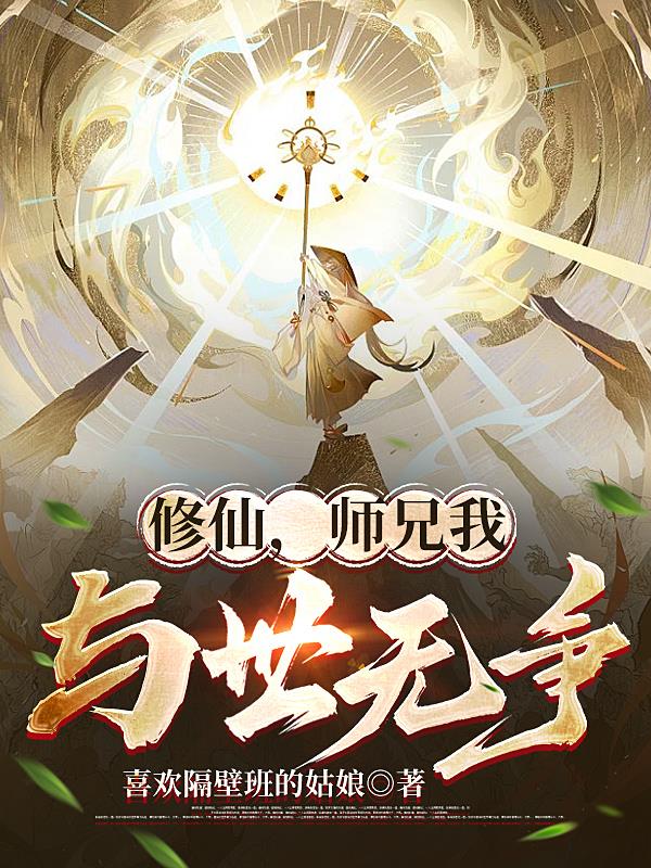 荡娃h