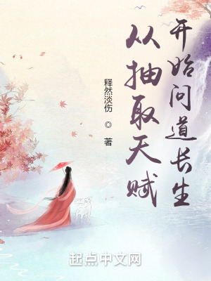 轩辕剑之汉之云