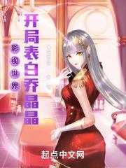 丝袜变装