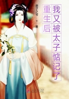 枕上香火葬场