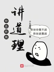 乡村欲潮txt