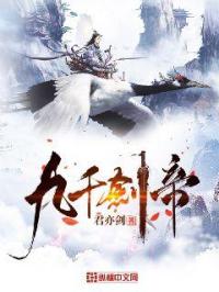 唐有祺