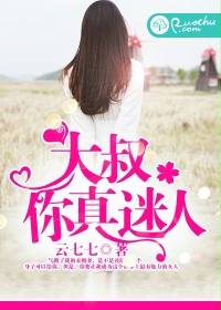 恐怖boss他乖巧可爱无限流
