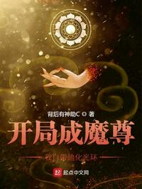 无翼岛御姐邪恶帝全彩