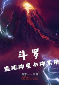 动漫美少女触手