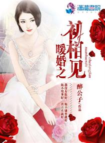 我亲爱的上线了漫画免费