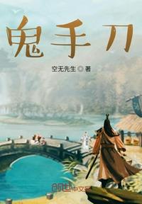 穿成炮灰之反派养成计划