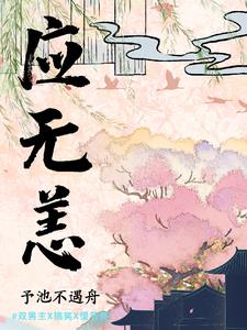 我被日了
