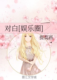水平尺