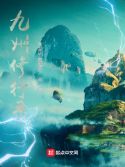 权力的游戏1到8季裸镜整理