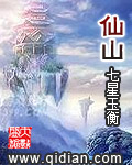 沉鸢po