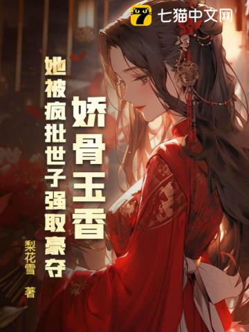 女人扒下裤让男人桶到爽