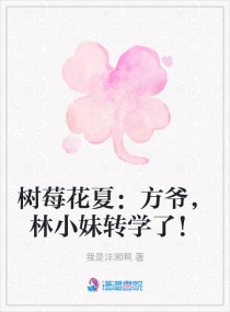 可不可以干湿你骨科