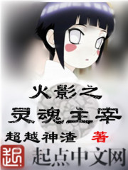 旭凤攻x润玉受药香蚀骨