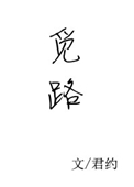 奶h