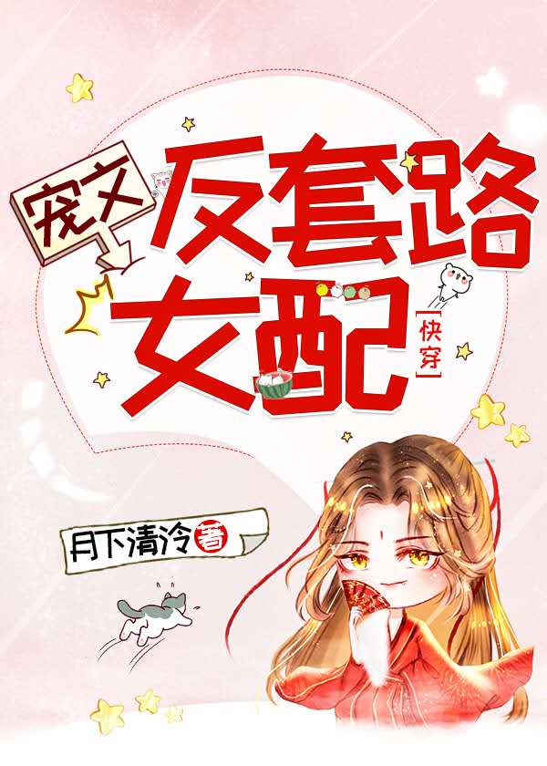 po18脸红心跳18