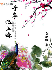 新生代导演