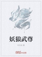 人生若如初相见txt