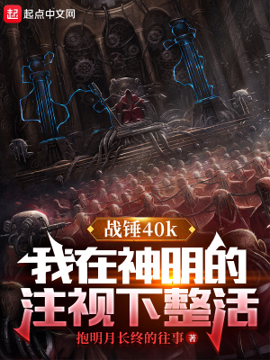家庭幻想曲章节列表