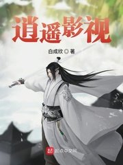 佐佐木希中文高清在线1