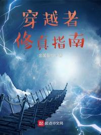 《暂坐》第三回