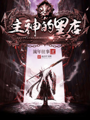 汉龙集团请过的女明星