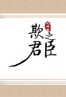 王珏个人资料