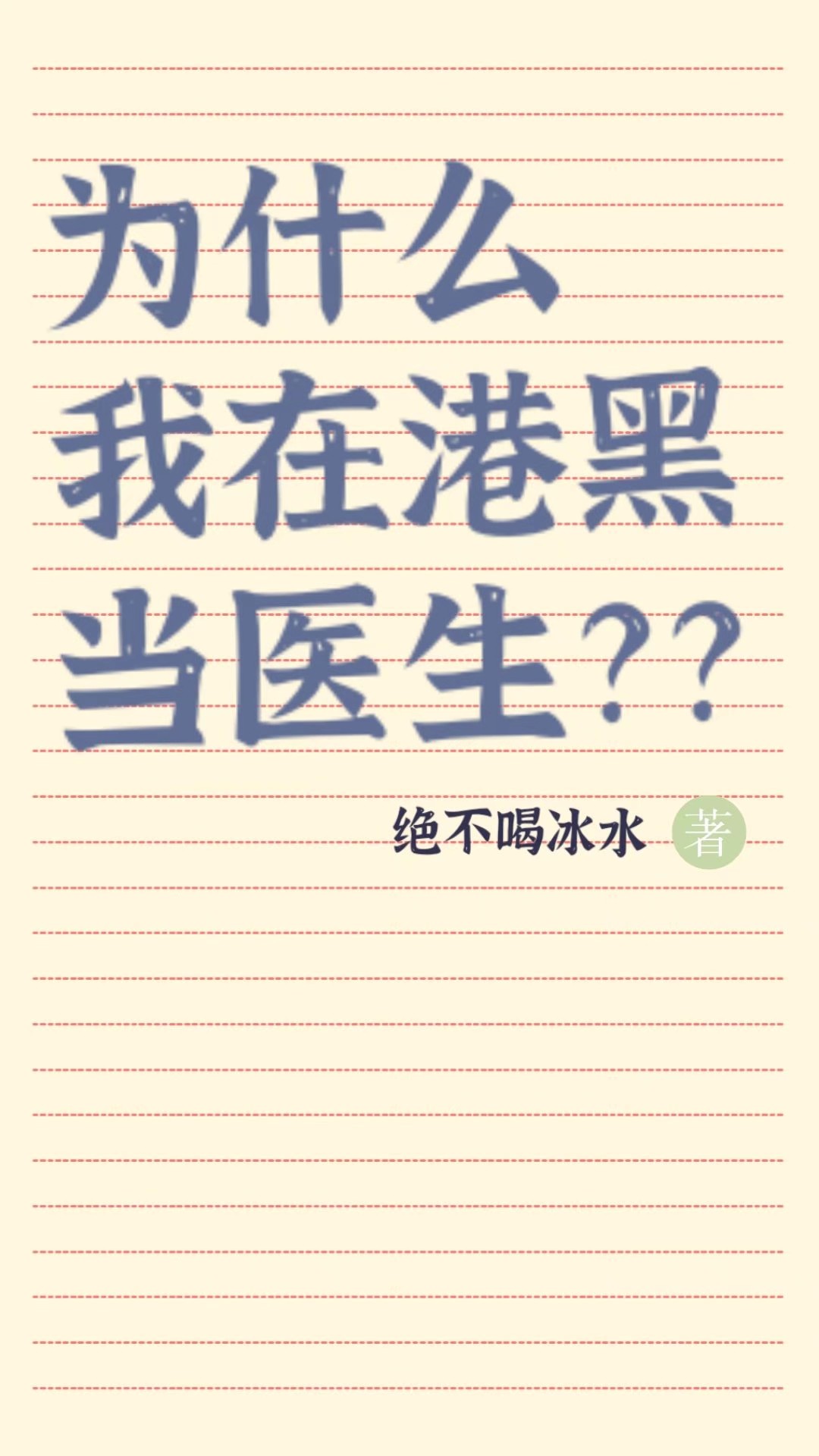 艳堂诗织