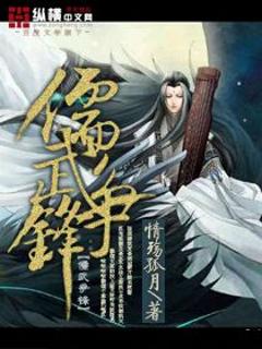 侠盗猎车手:圣安地列斯