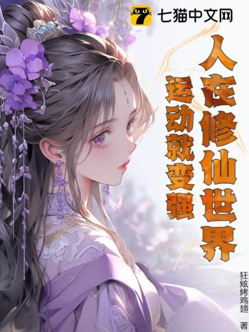 跳蛋折磨