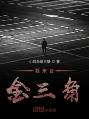 四虎官方影库