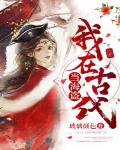 色老头