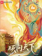 天海翼极品十三张图片