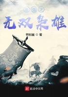 露奈雅拉