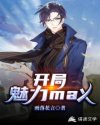 渗出