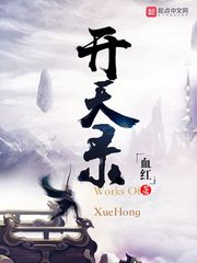 俄罗斯雏妓的BBB孩交