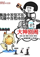 下厨房 TXL金银花