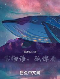 无限日本在线观看完整版中文