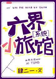 三妹影视