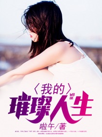 亚洲有码薄码区