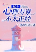 插得好舒服