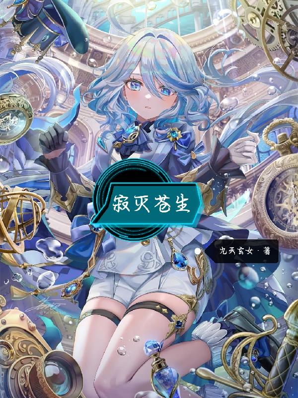 原神蒙德特产