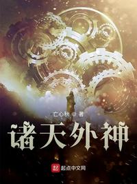 白妇少洁第1一40章高义白洁