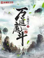 安泽电工