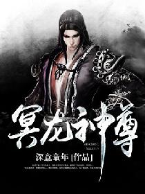 裙子下的野兽