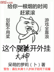 四虎视院库1515