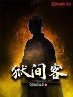 东游记演员表