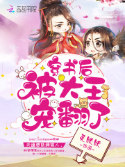 雪狼谷演员表